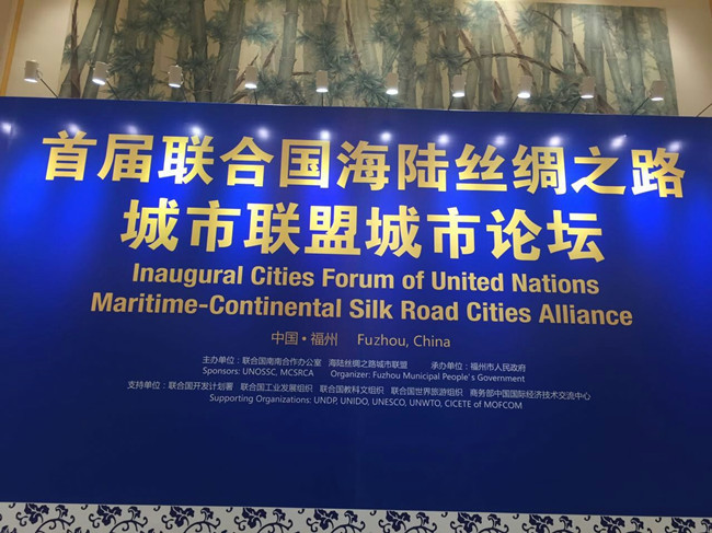 海路絲綢之路英語現(xiàn)場同聲傳譯