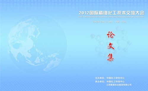論文翻譯