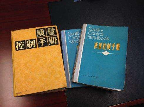 質(zhì)量手冊、質(zhì)量體系認證翻譯輕松搞定