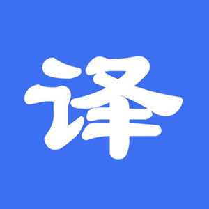 深圳俄語翻譯機(jī)構(gòu)介紹俄漢翻譯時(shí)應(yīng)注意的問題