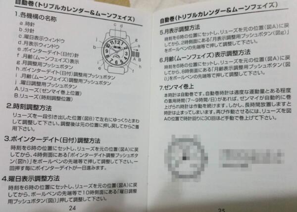 食品說明書翻譯服務(wù)