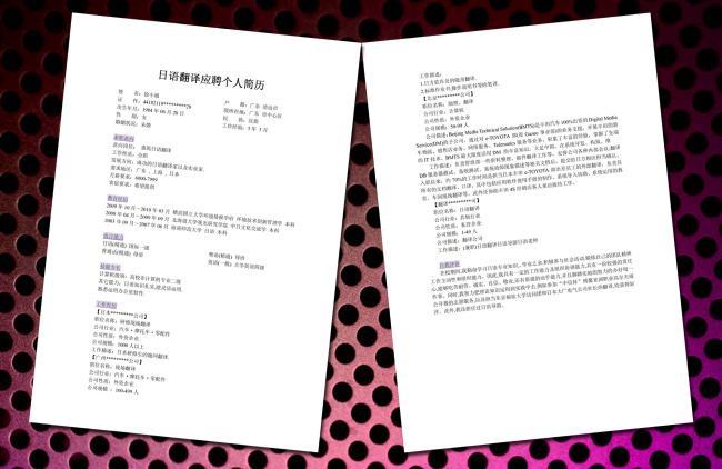 招標(biāo)書翻譯必須要注意的兩點(diǎn)