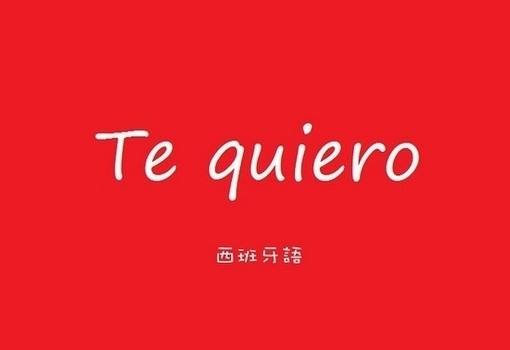 西班牙語(yǔ)口譯多少錢