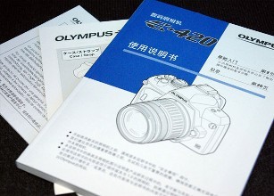 產(chǎn)品說(shuō)明書翻譯,產(chǎn)品說(shuō)明書翻譯多少錢