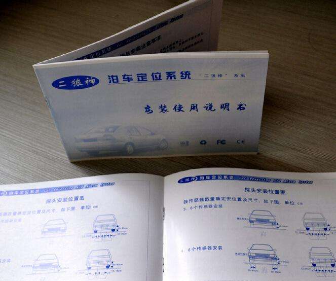 產(chǎn)品說(shuō)明書(shū)翻譯應(yīng)注意哪些問(wèn)題